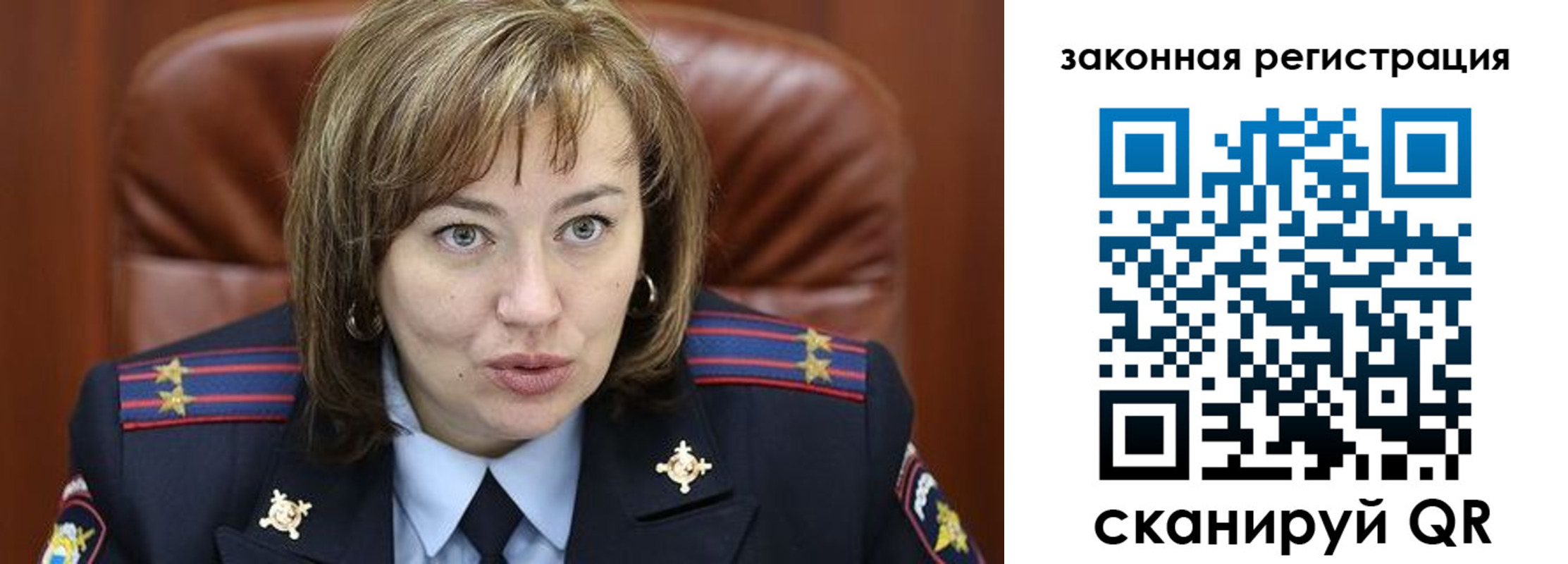 прописка для школы в Кандалакше