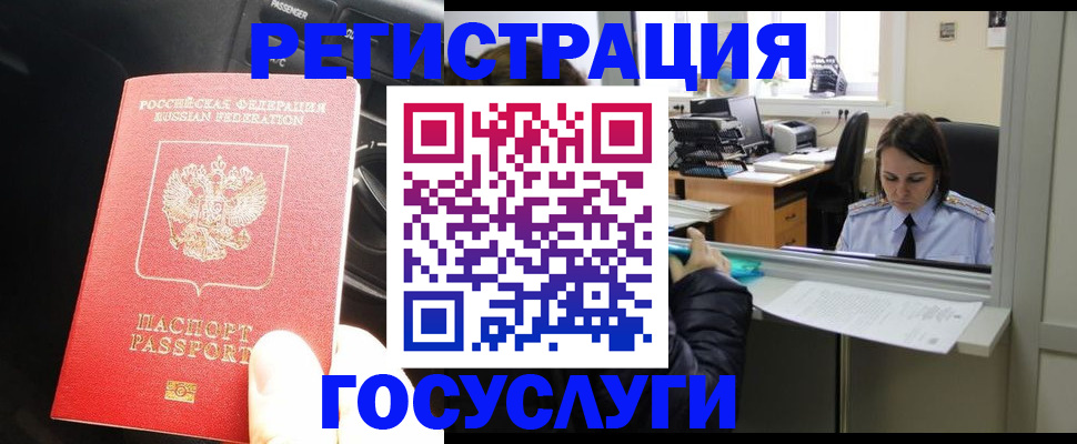 форма 3 в Кандалакше